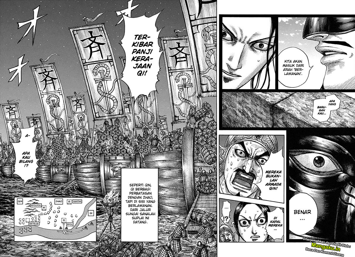 Read Kingdom id Manga Online