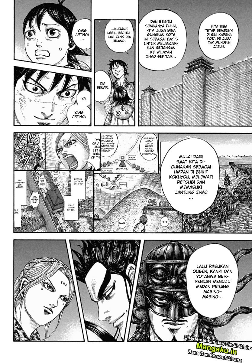Read Kingdom id Manga Online