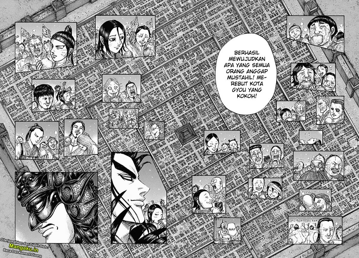 Read Kingdom id Manga Online