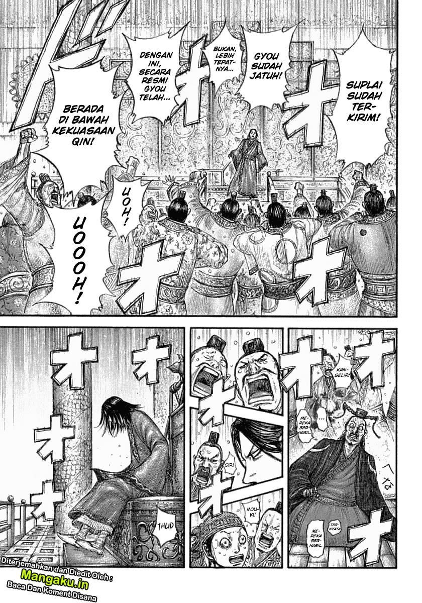 Read Kingdom id Manga Online