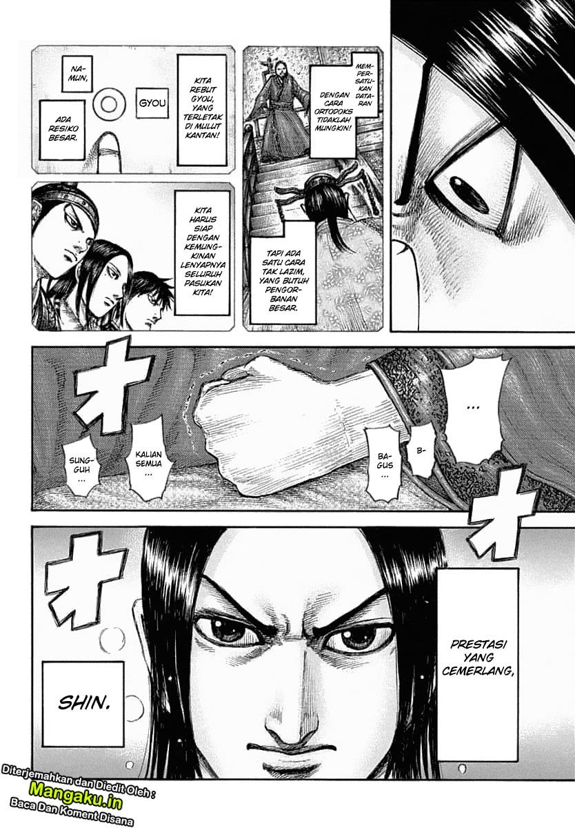 Read Kingdom id Manga Online