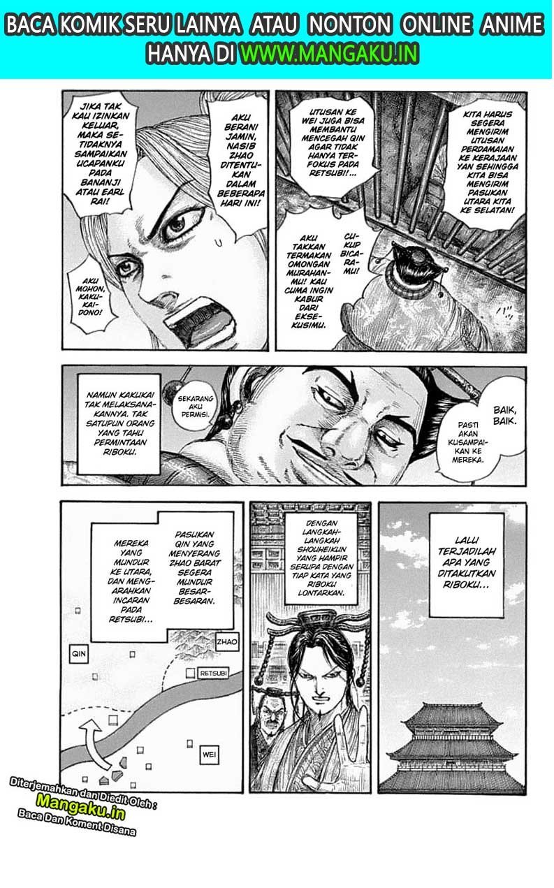 Read Kingdom id Manga Online
