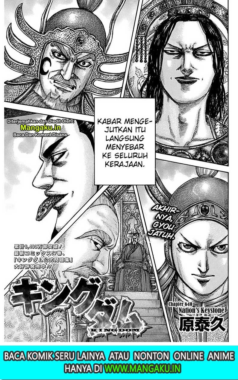 Read Kingdom id Manga Online