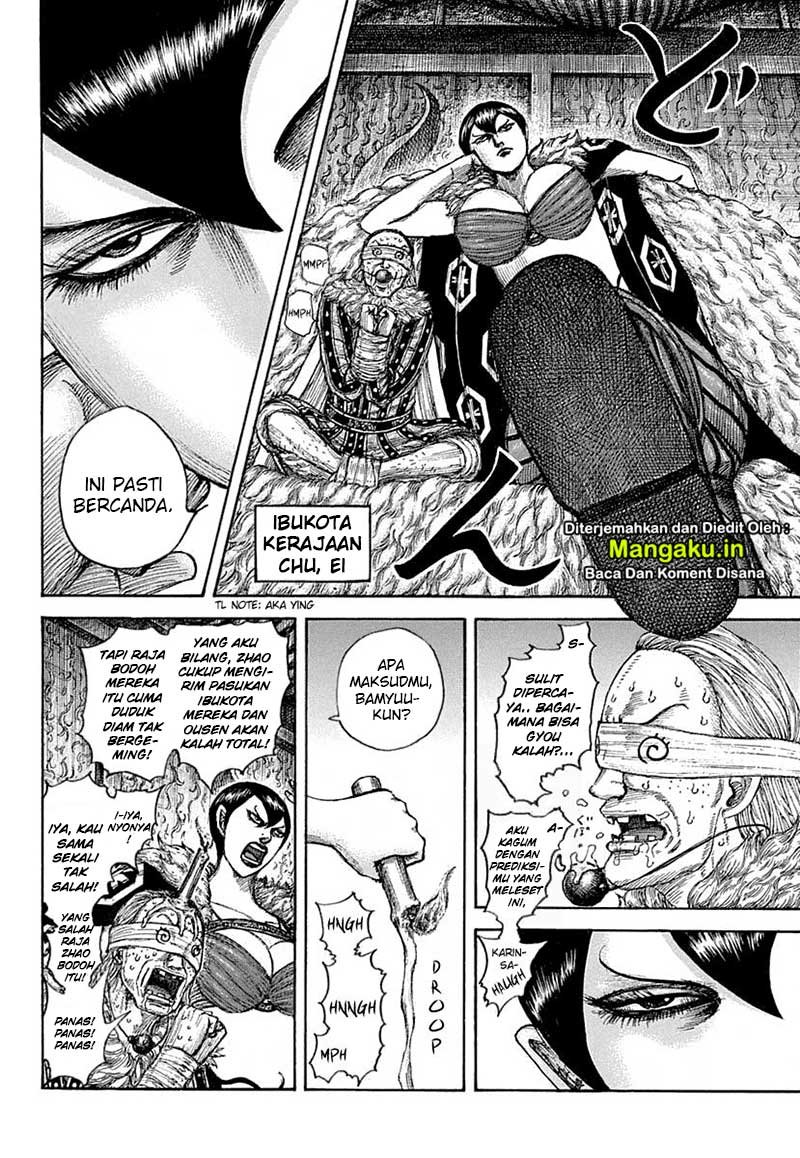 Read Kingdom id Manga Online