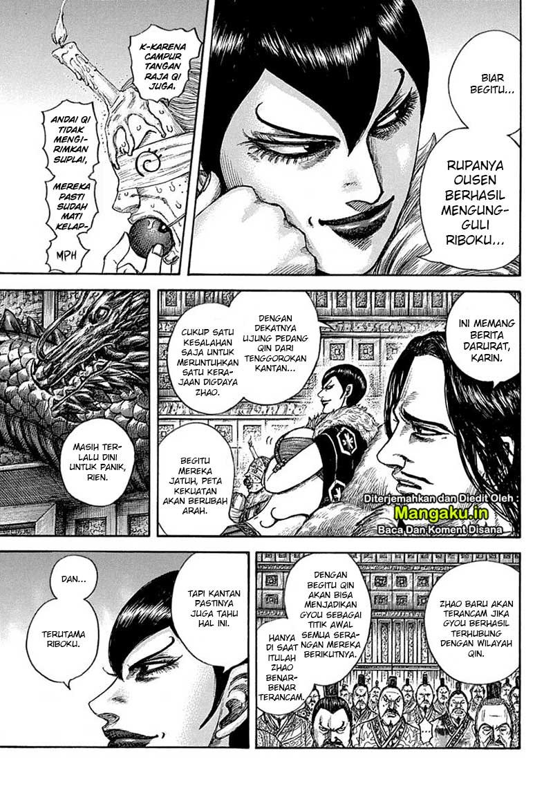Read Kingdom id Manga Online