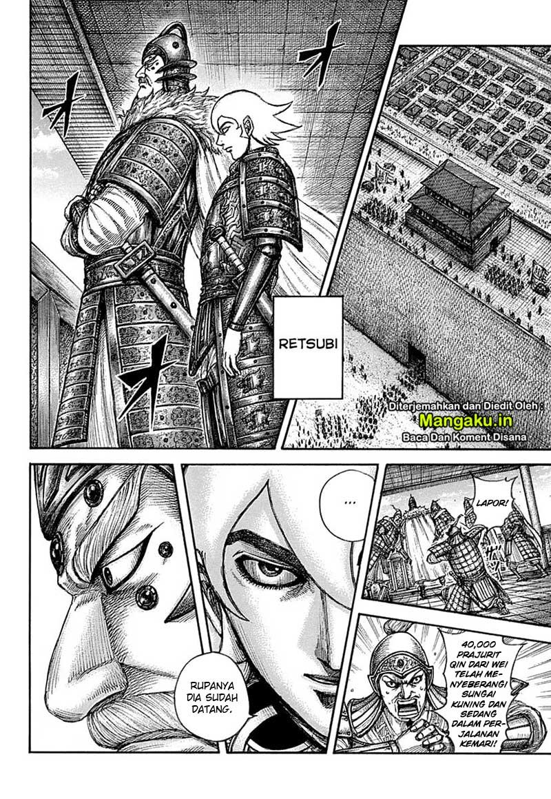 Read Kingdom id Manga Online