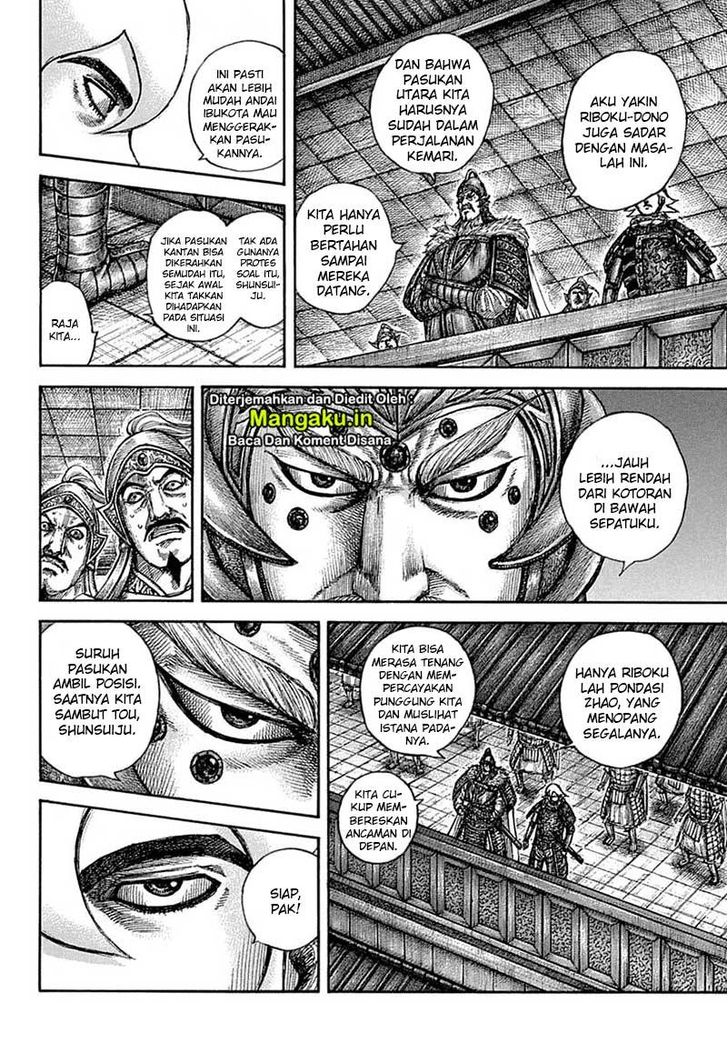 Read Kingdom id Manga Online