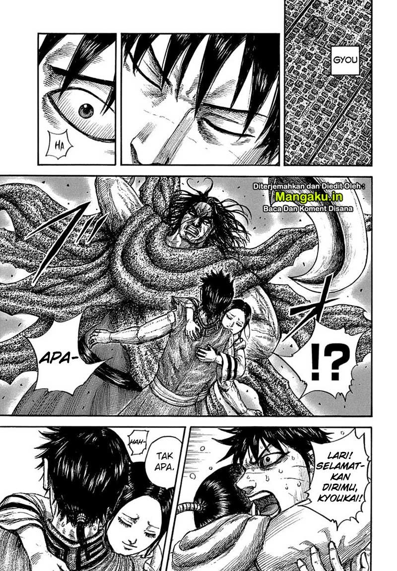 Read Kingdom id Manga Online