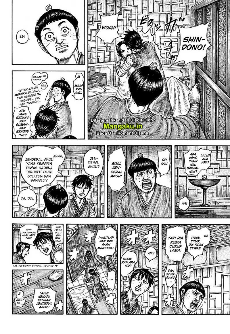 Read Kingdom id Manga Online