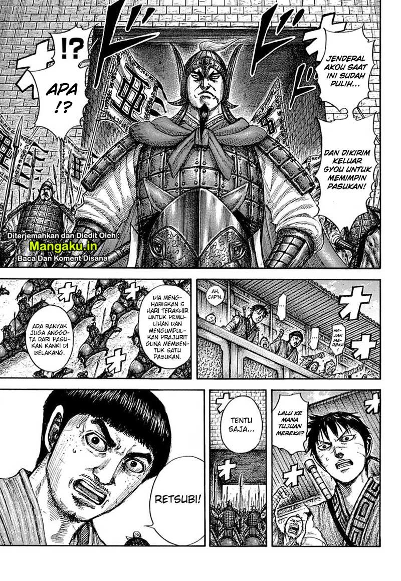 Read Kingdom id Manga Online