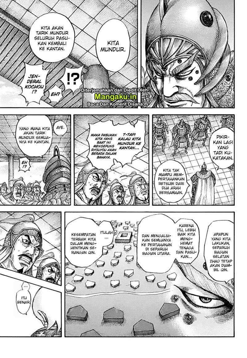 Read Kingdom id Manga Online