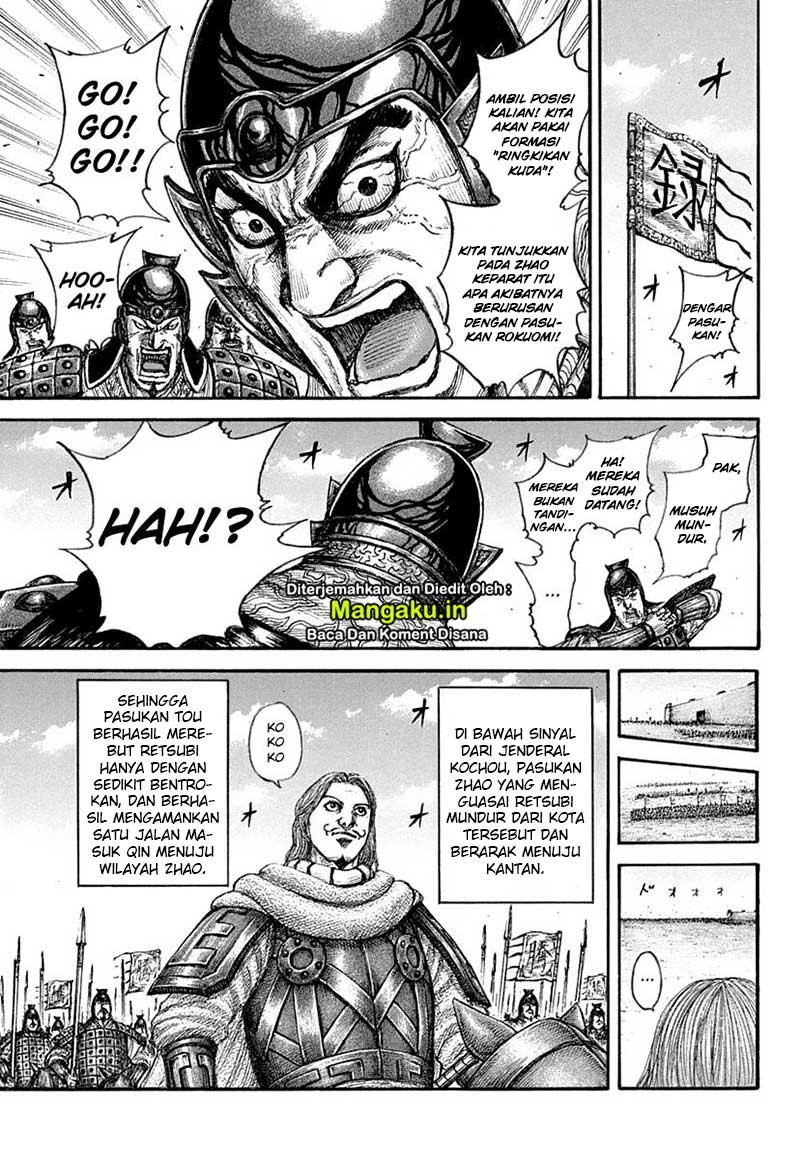 Read Kingdom id Manga Online