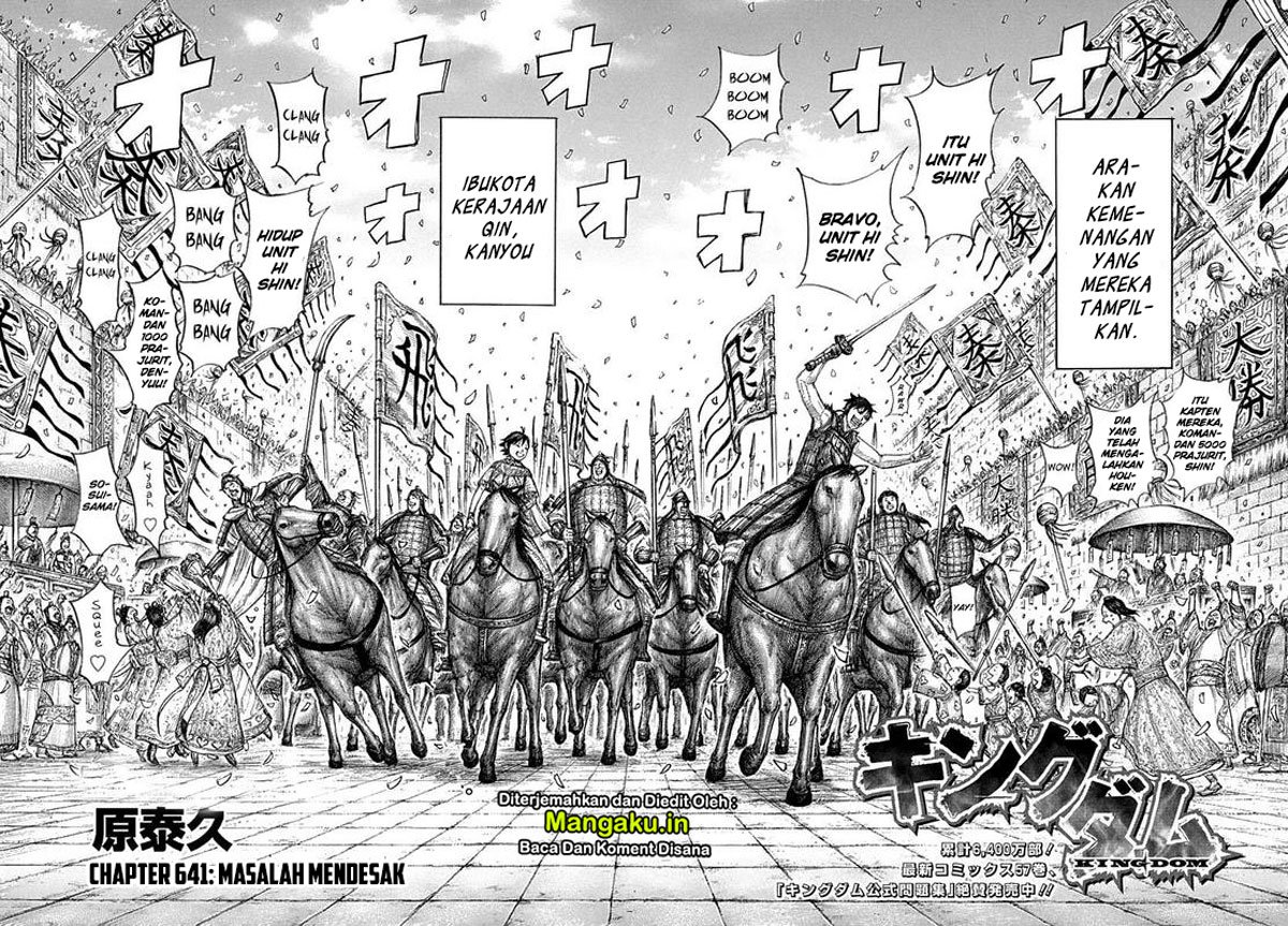 Read Kingdom id Manga Online