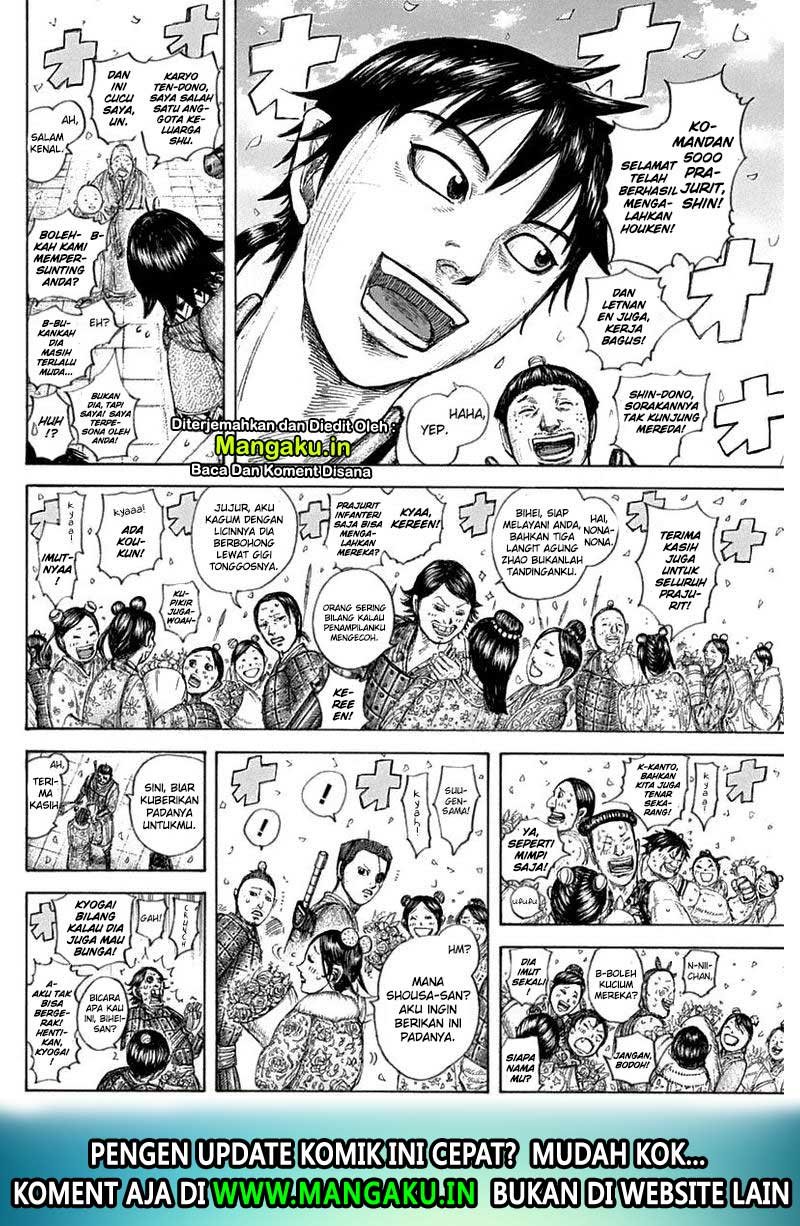 Read Kingdom id Manga Online