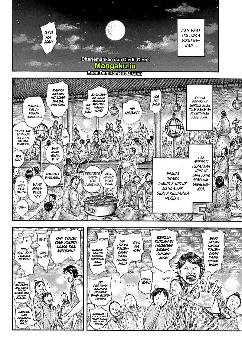 Read Kingdom id Manga Online