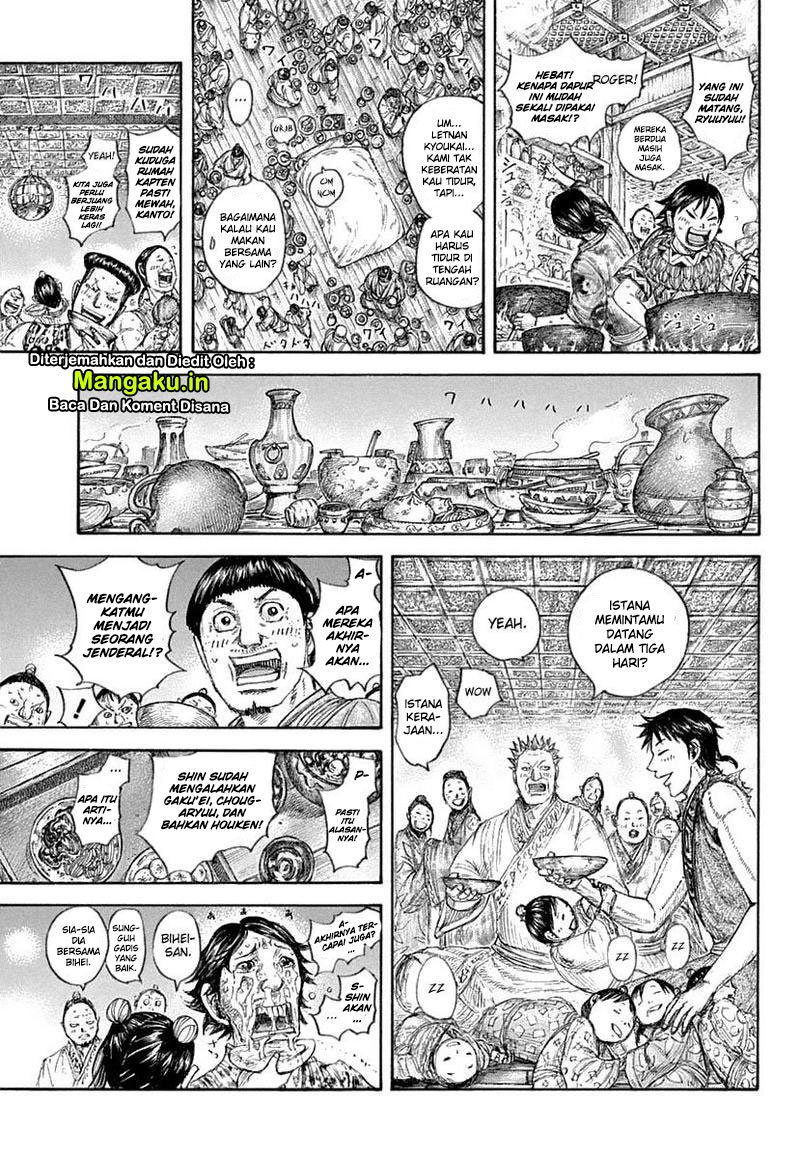 Read Kingdom id Manga Online