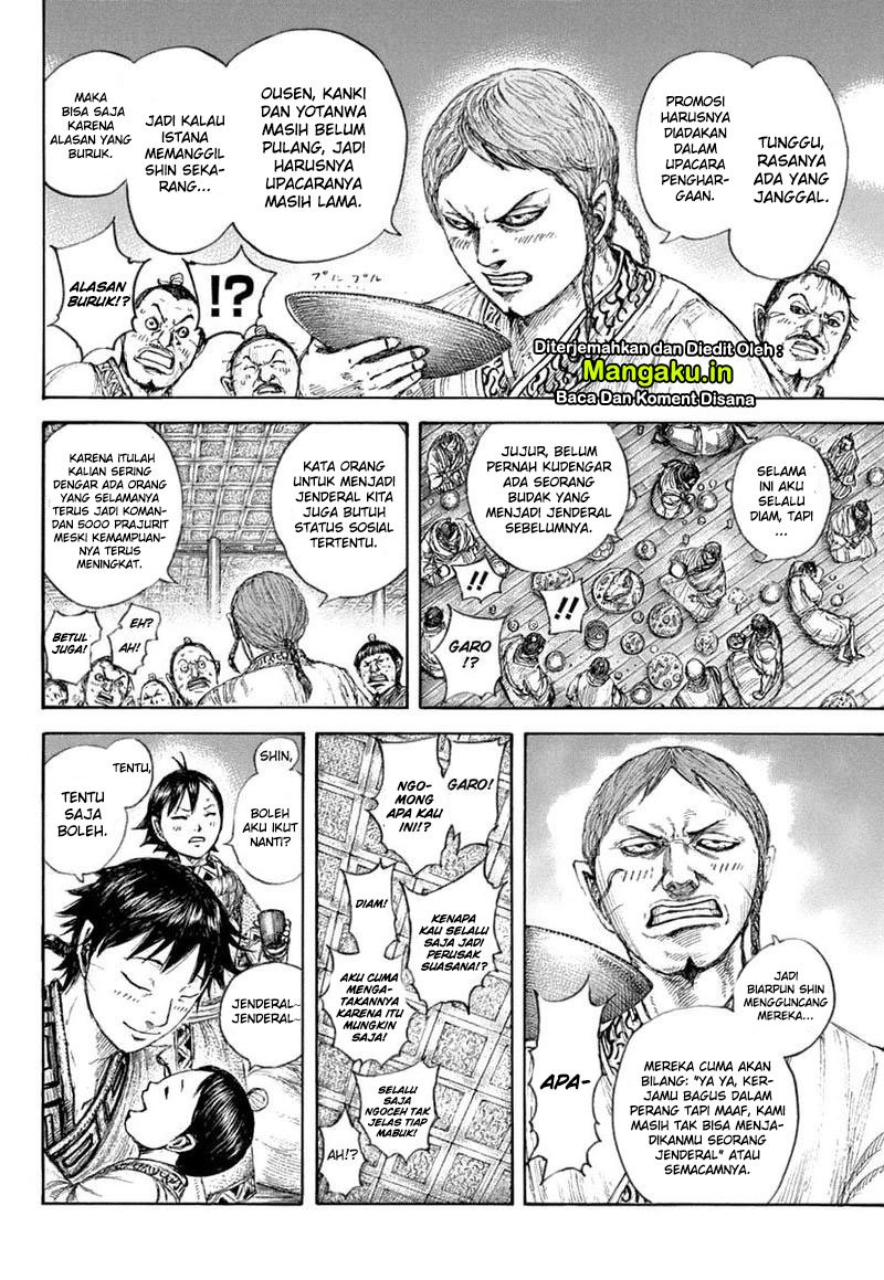 Read Kingdom id Manga Online