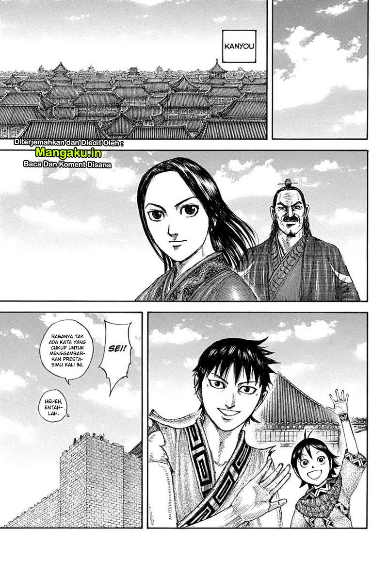 Read Kingdom id Manga Online