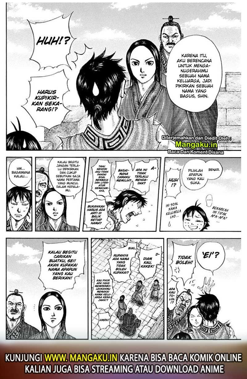 Read Kingdom id Manga Online