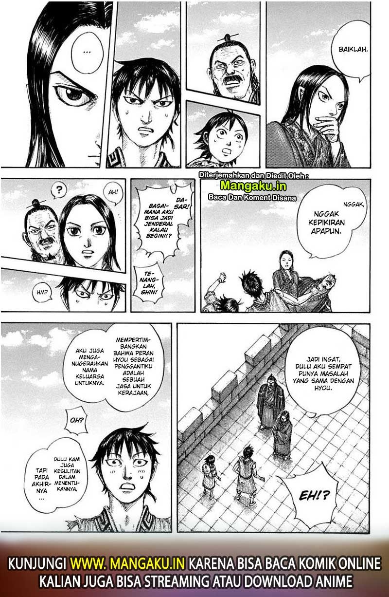 Read Kingdom id Manga Online