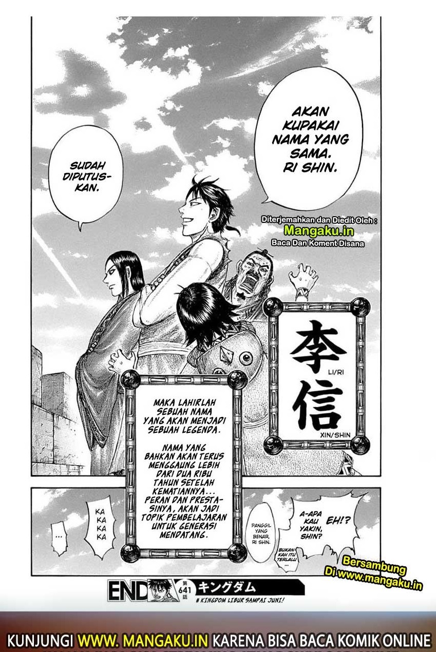 Read Kingdom id Manga Online