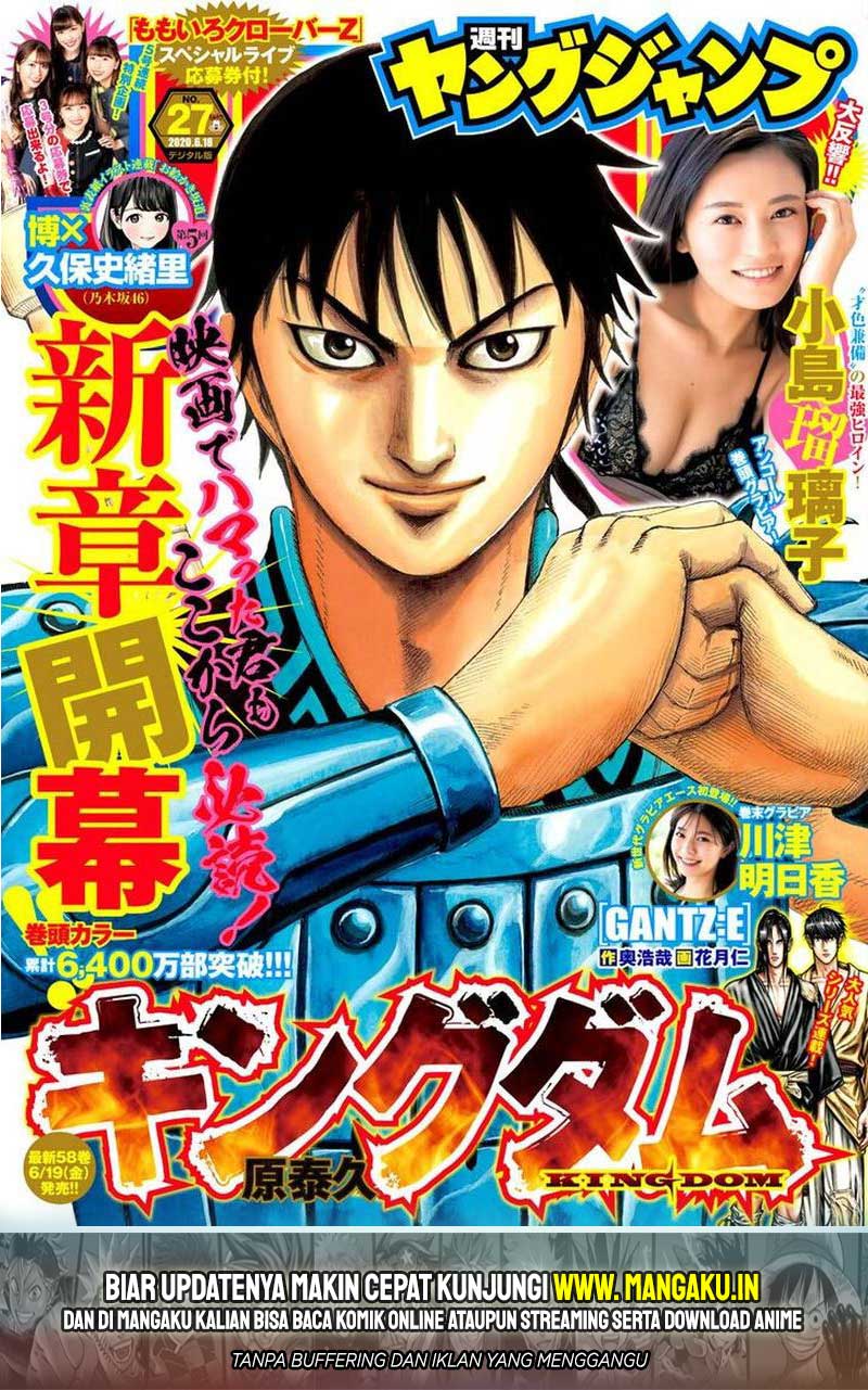 Read Kingdom id Manga Online