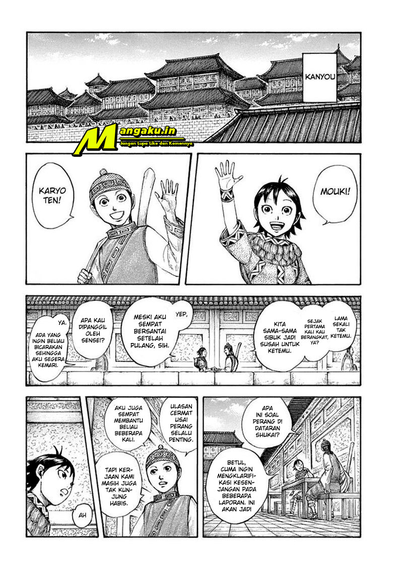 Read Kingdom id Manga Online