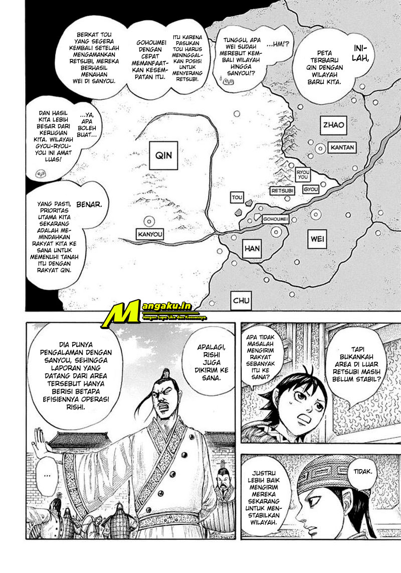 Read Kingdom id Manga Online
