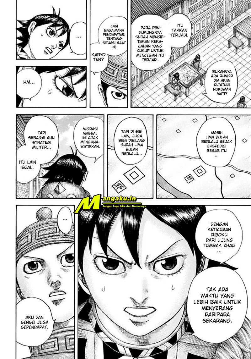 Read Kingdom id Manga Online