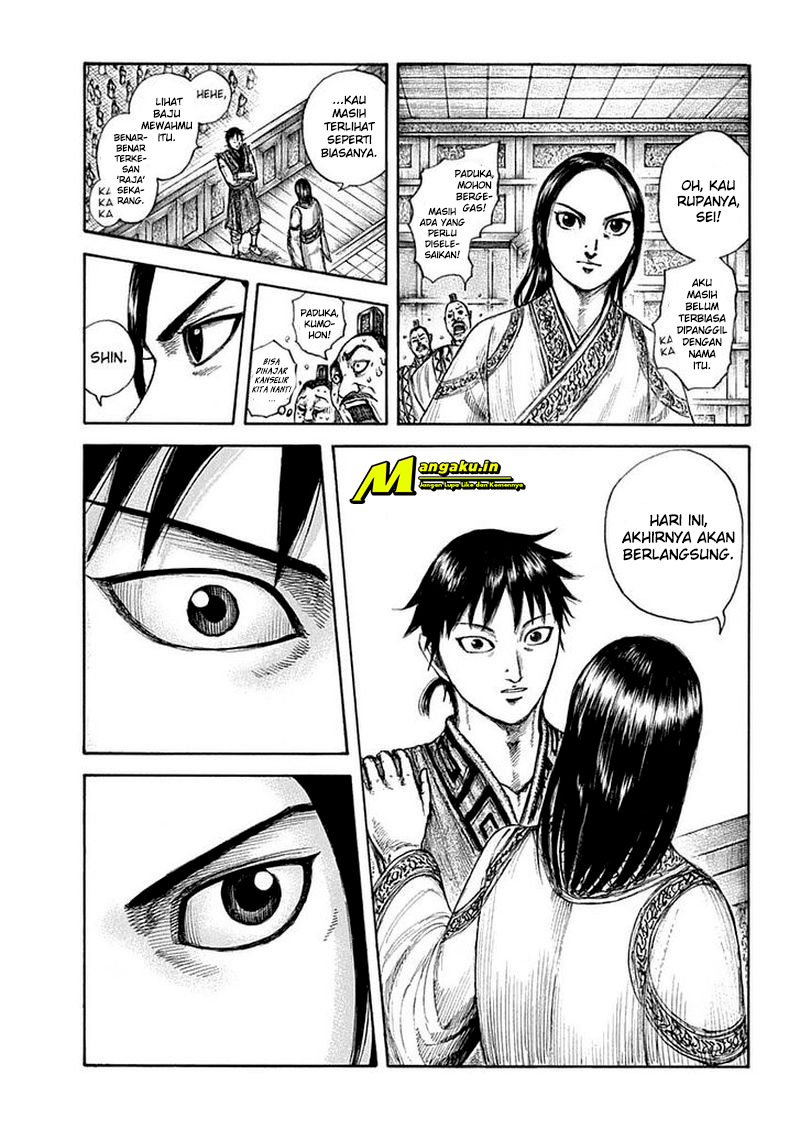 Read Kingdom id Manga Online