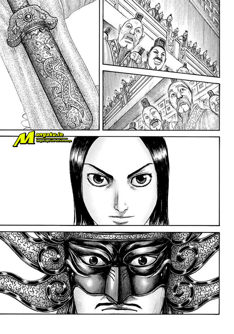 Read Kingdom id Manga Online