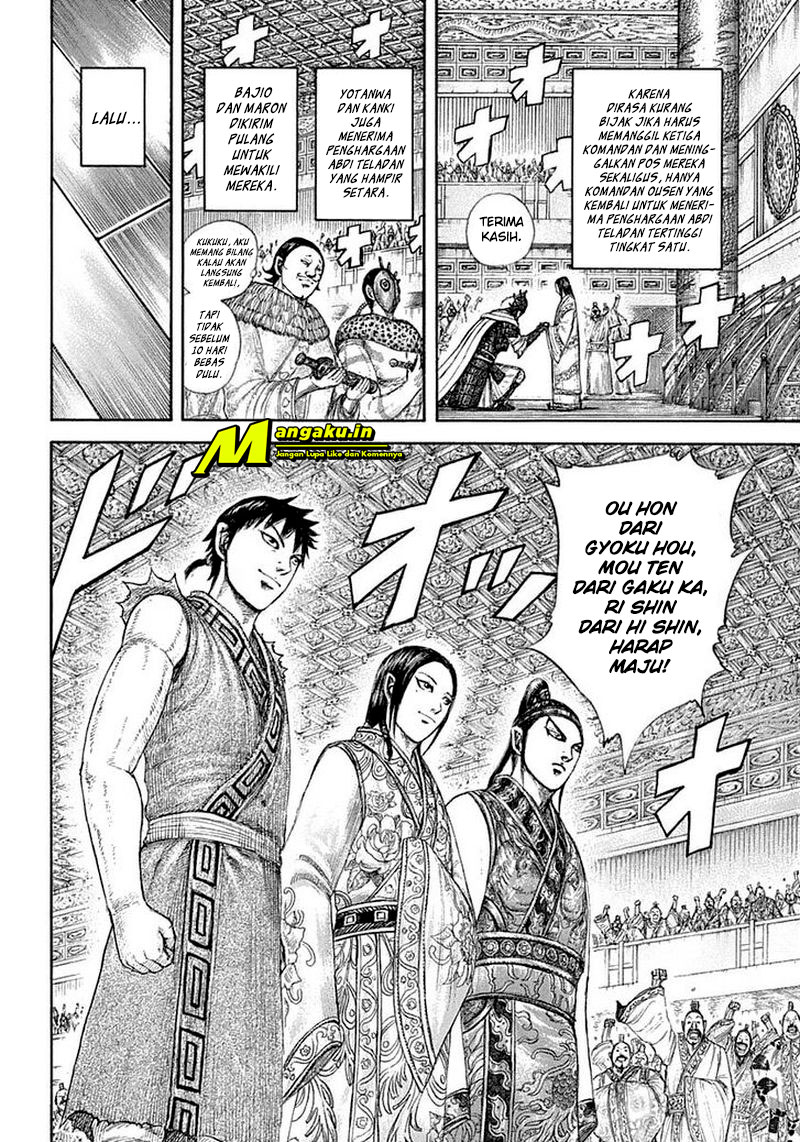 Read Kingdom id Manga Online