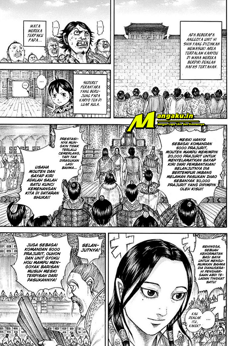 Read Kingdom id Manga Online
