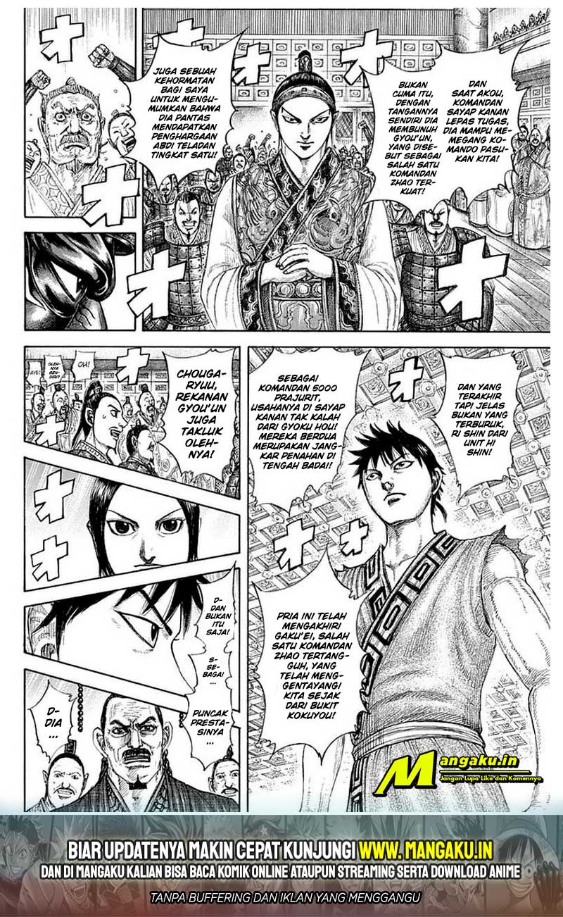 Read Kingdom id Manga Online