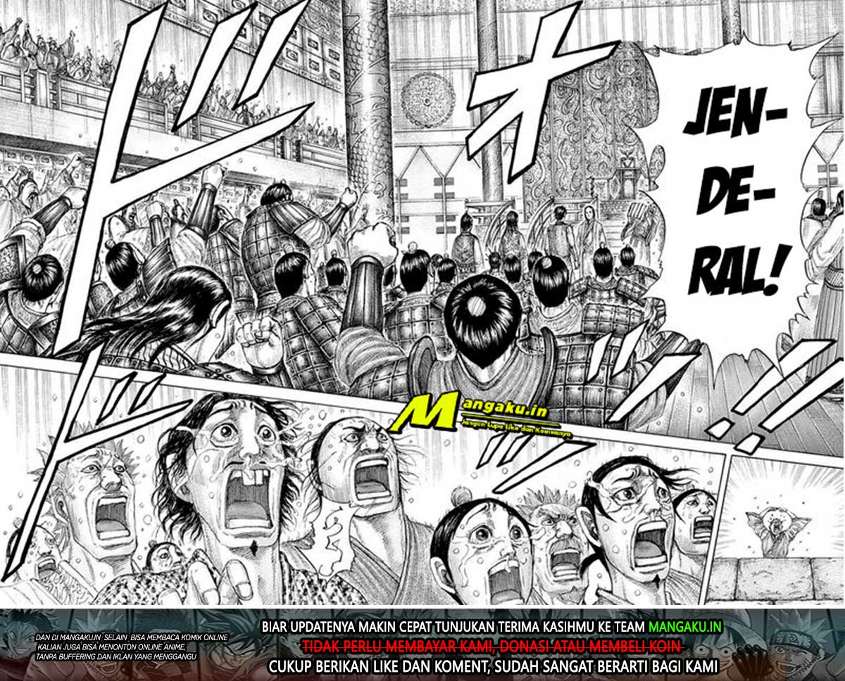 Read Kingdom id Manga Online