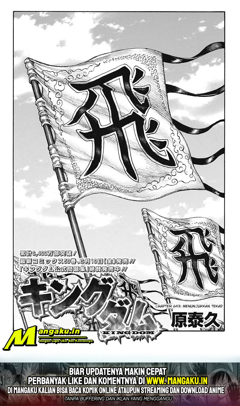 Read Kingdom id Manga Online