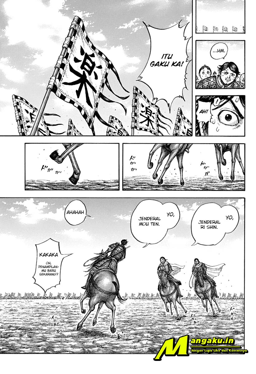 Read Kingdom id Manga Online