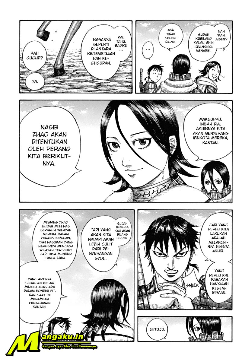 Read Kingdom id Manga Online