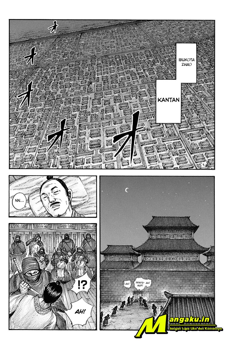 Read Kingdom id Manga Online