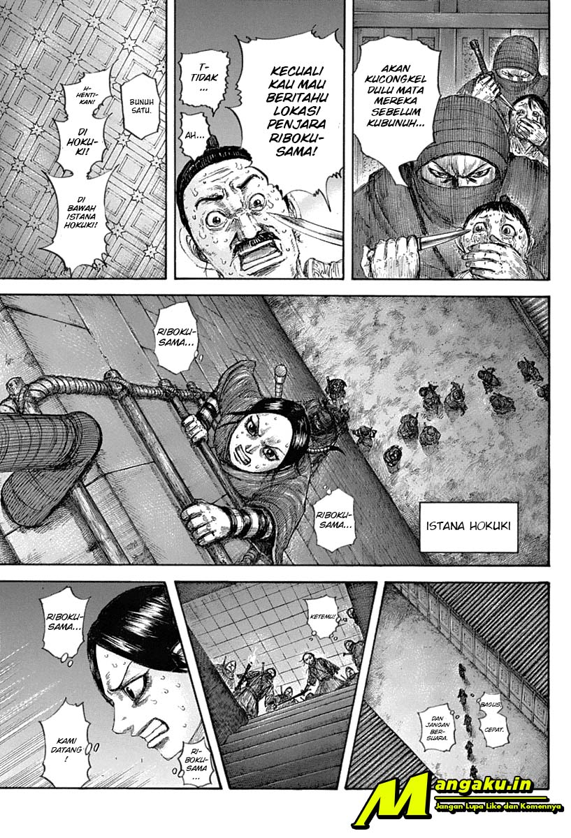 Read Kingdom id Manga Online