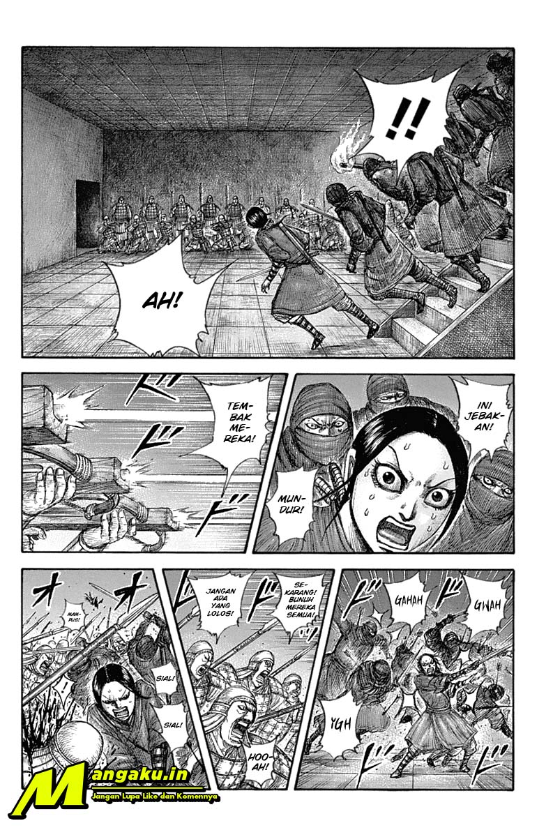 Read Kingdom id Manga Online