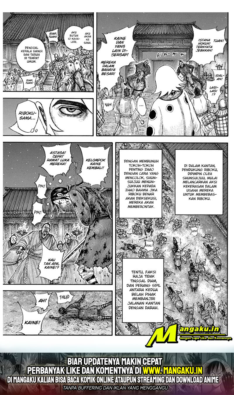 Read Kingdom id Manga Online