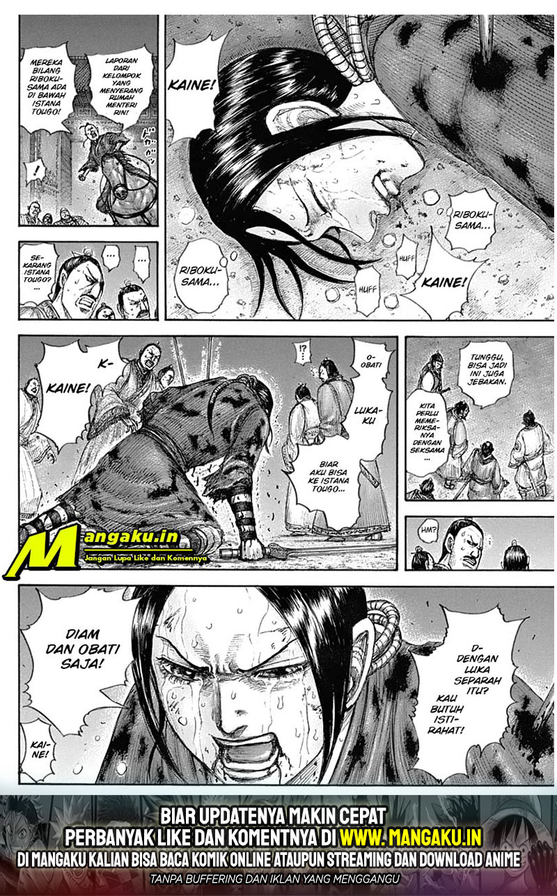 Read Kingdom id Manga Online