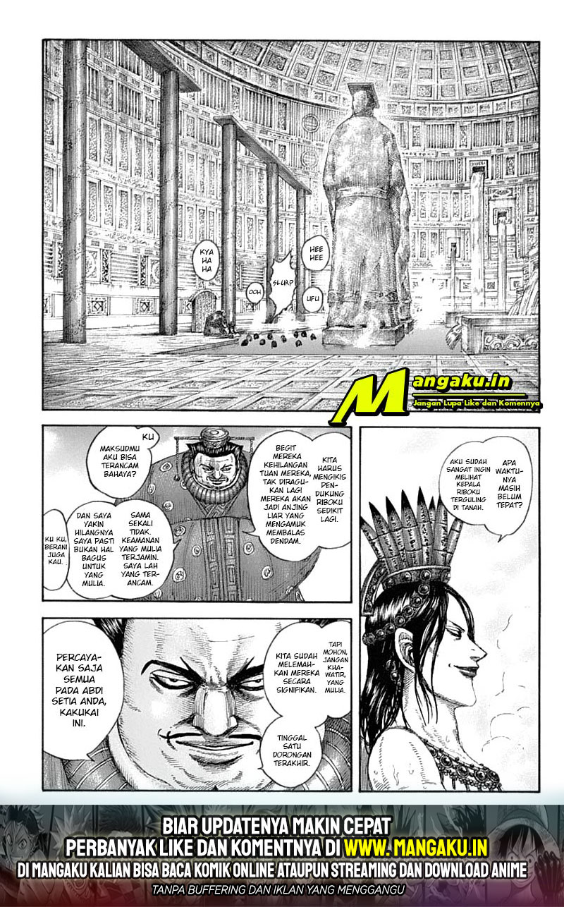 Read Kingdom id Manga Online