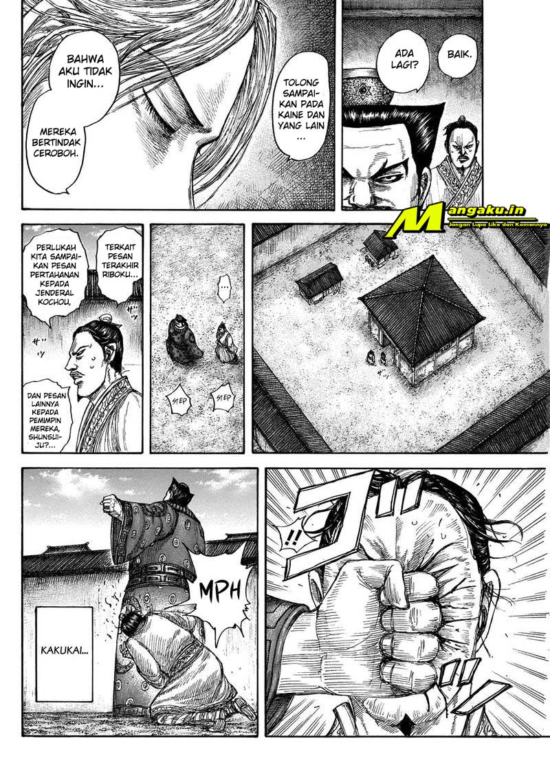 Read Kingdom id Manga Online