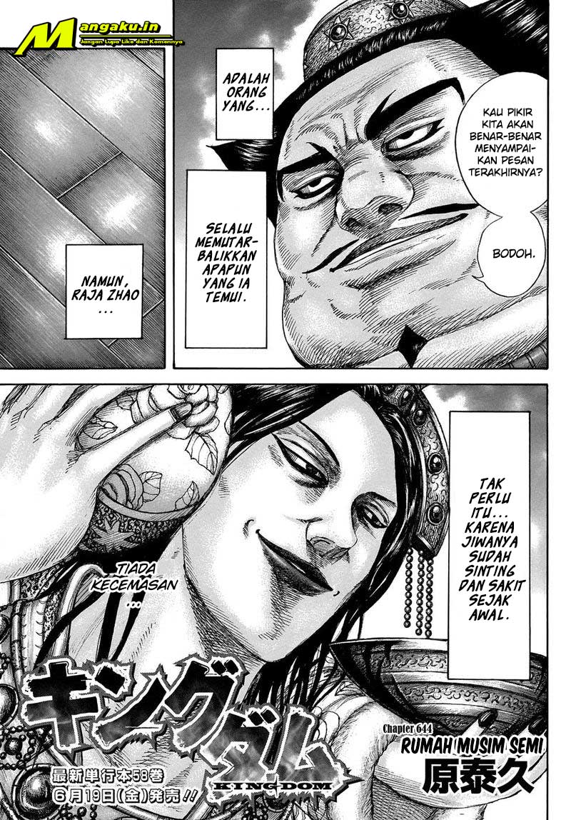 Read Kingdom id Manga Online