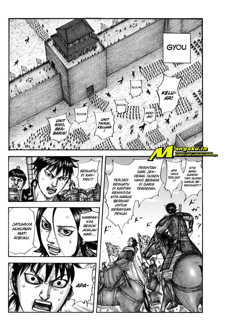 Read Kingdom id Manga Online