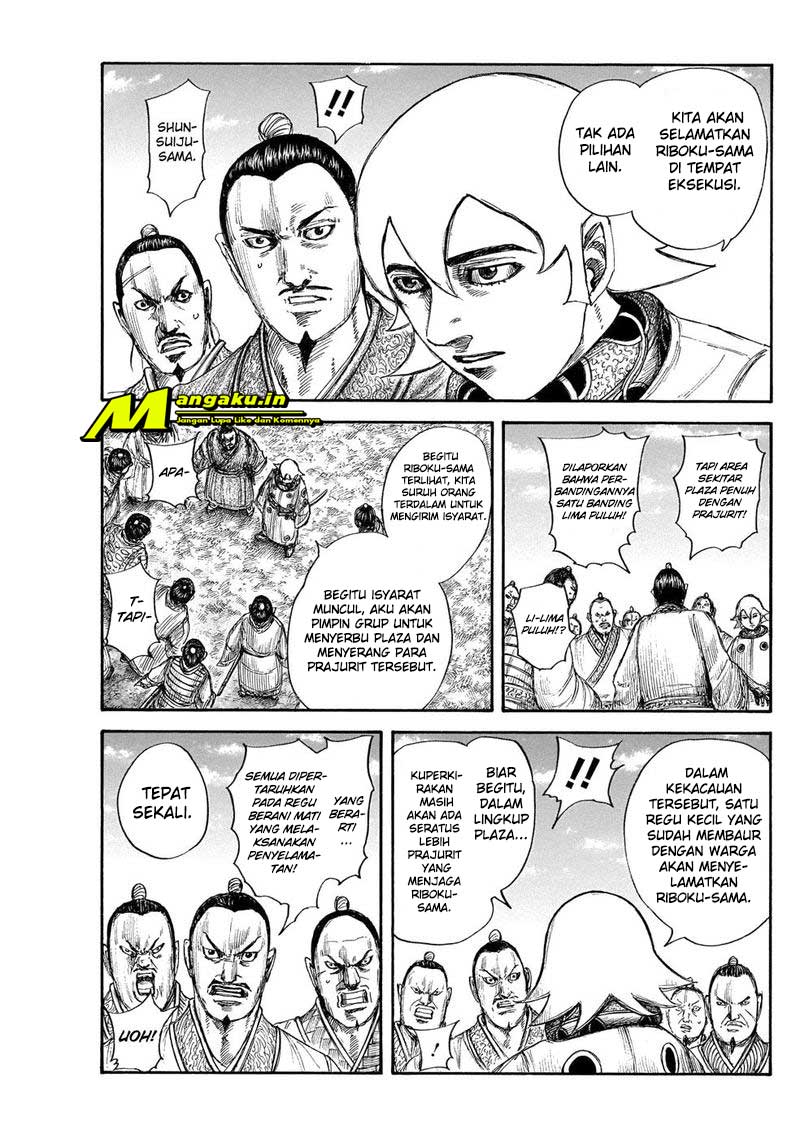 Read Kingdom id Manga Online