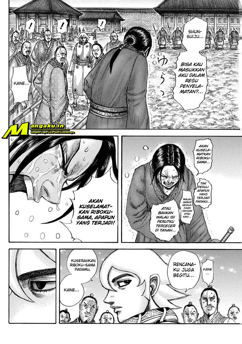 Read Kingdom id Manga Online