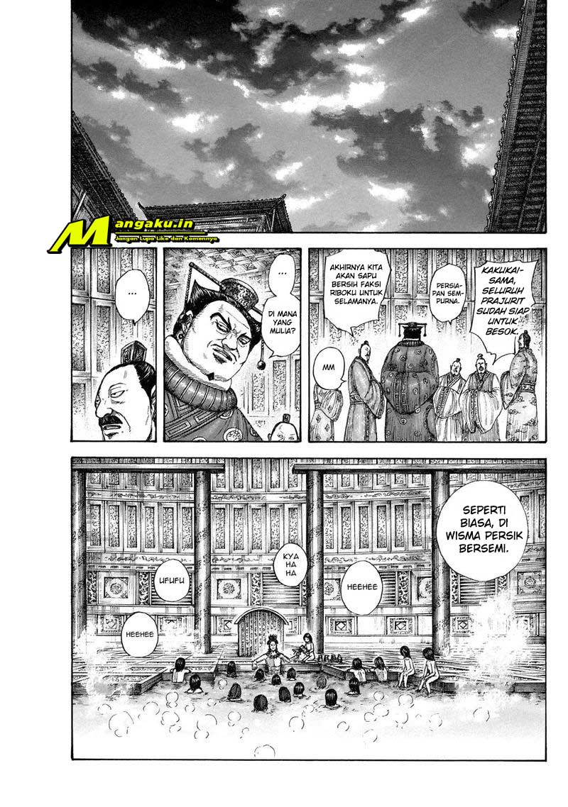 Read Kingdom id Manga Online